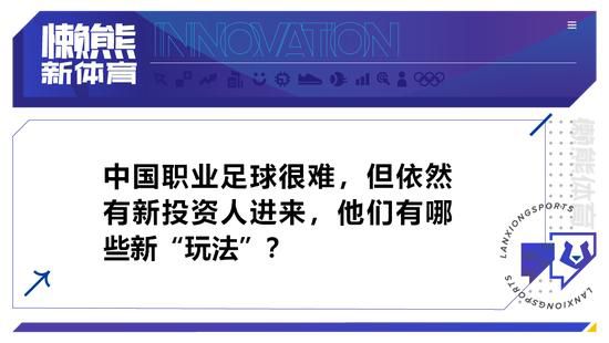 足球报：武汉三镇明年预算1.5-2亿，有两家企业正在洽谈据《足球报》报道，武汉三镇俱乐部正在和两家企业进行接触，明年俱乐部的预算将在1.5-2亿人民币左右。